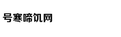 你减肥失败真正原因在这